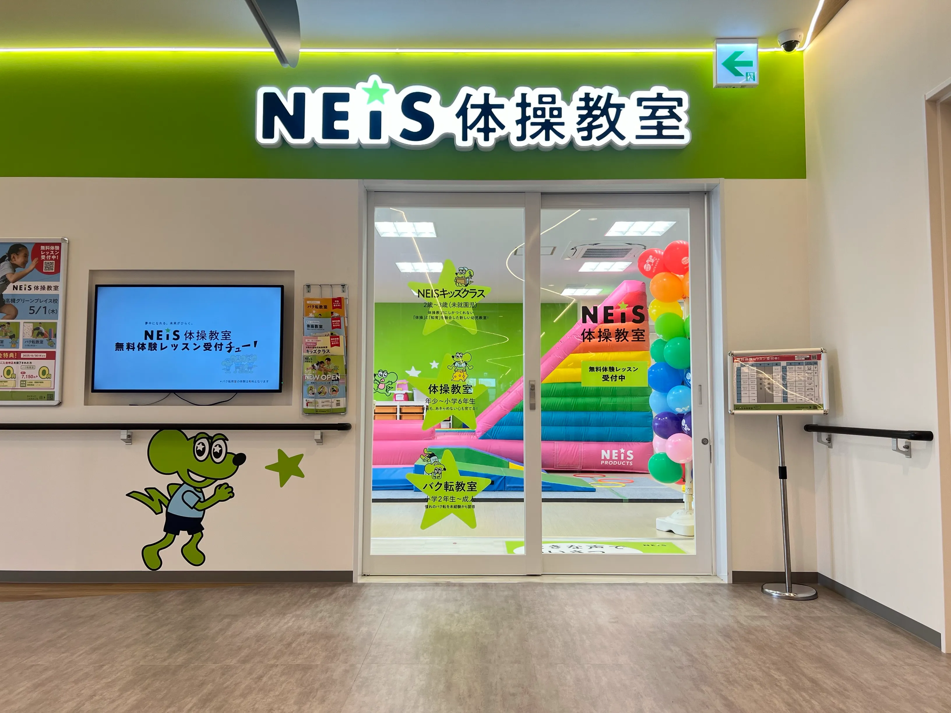 高槻グリーンプレイス校」が開校! ‐高槻市内初の出店‐ ｜ 最新情報