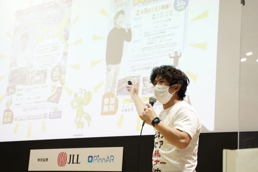 弊社代表・南が1月26日(水)に「SCビジネスフェア」で初登壇！