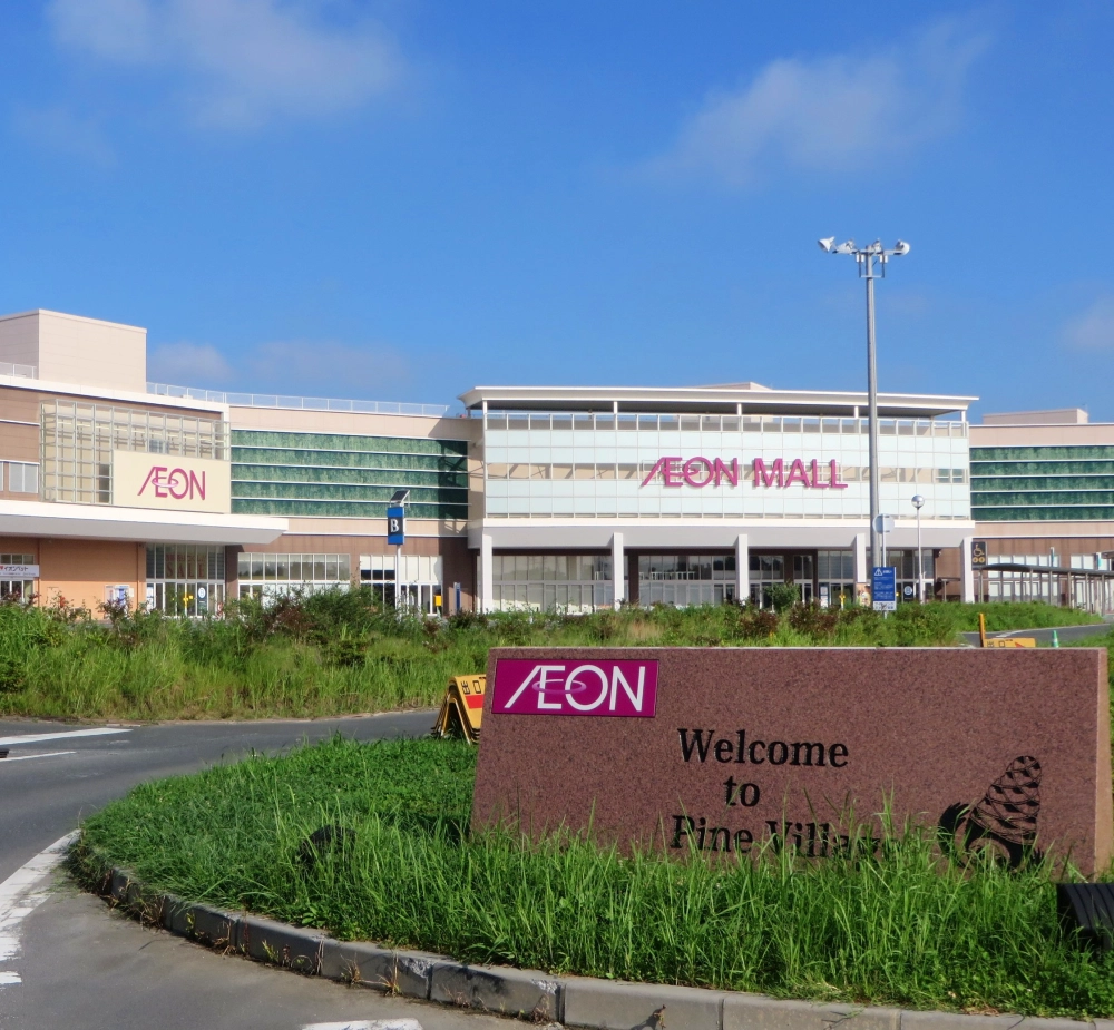 ネイス体操教室「イオンモール浜松市野校」がオープン！