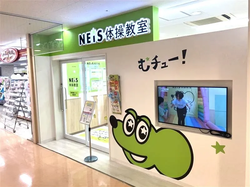 「コピオ北野校」が開校! ‐八王子市へ3店舗目の出店‐