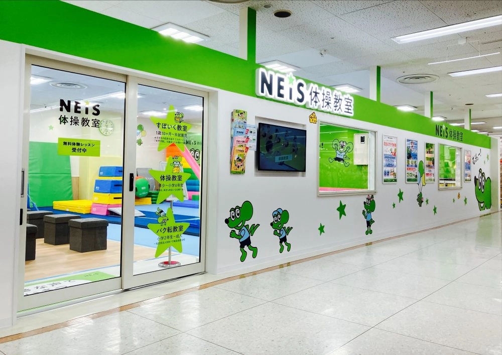 ネイス体操教室「ゆめタウン東広島校」がオープン！