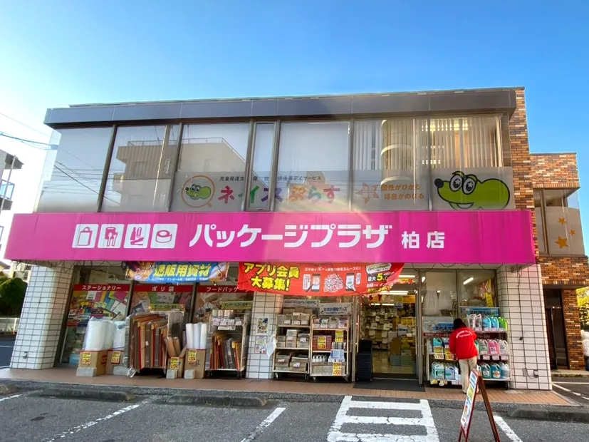 ネイスぷらす「柏校」がオープン！