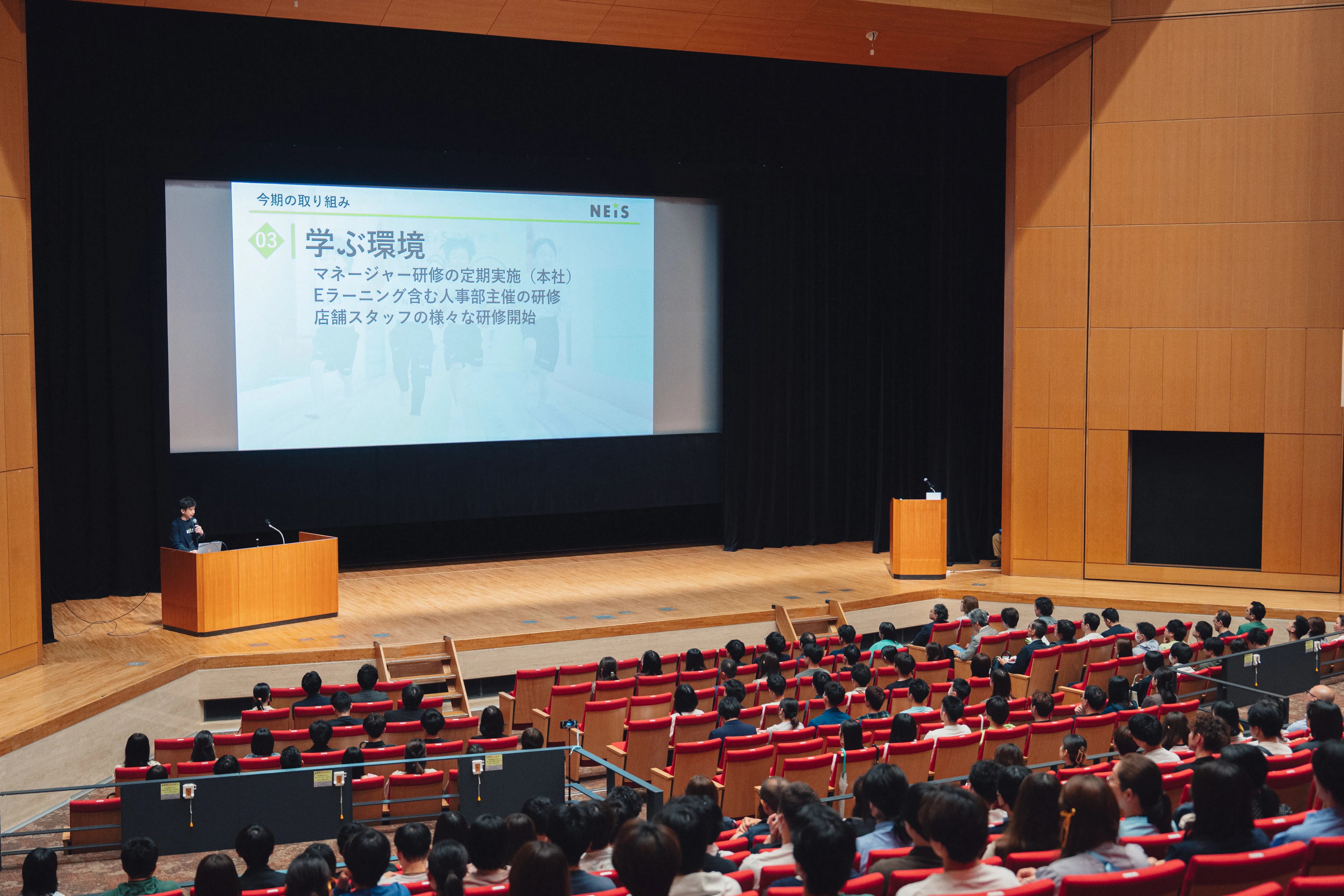 経営計画発表会