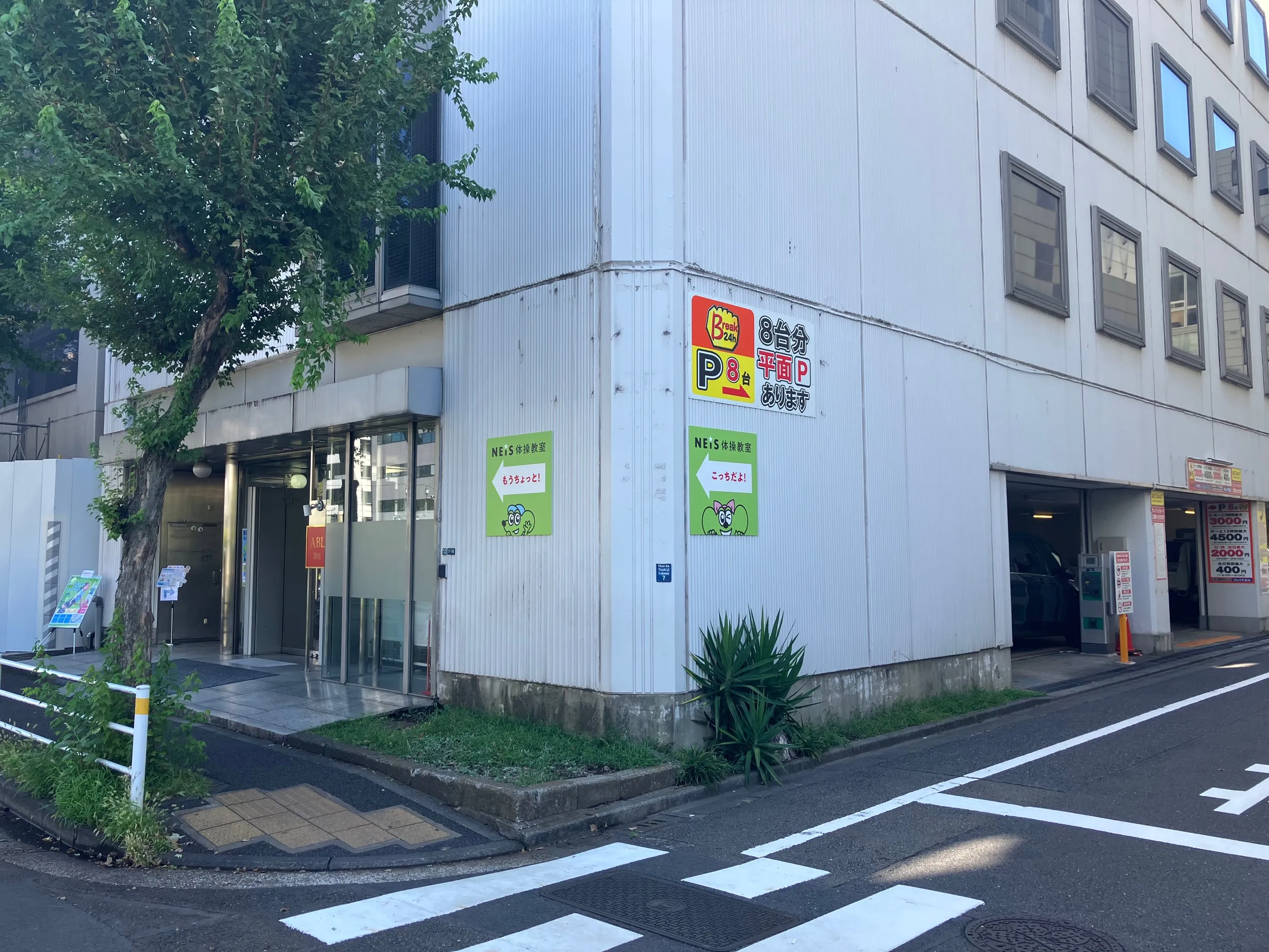 オアシスタウン伊丹鴻池校 入口